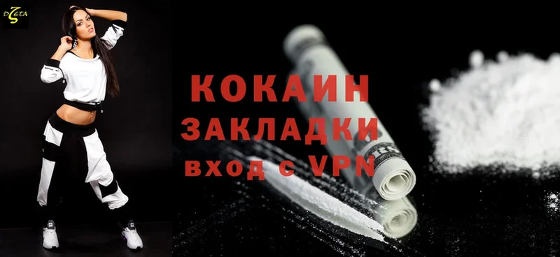 продажа наркотиков  Буйнакск  Cocaine VHQ 