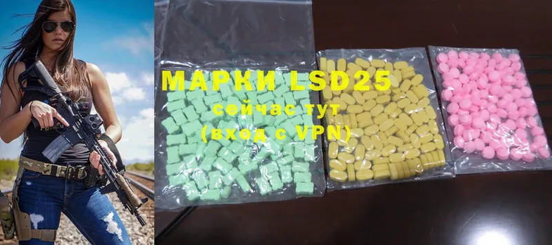 Лсд 25 экстази ecstasy  ОМГ ОМГ онион  Буйнакск 