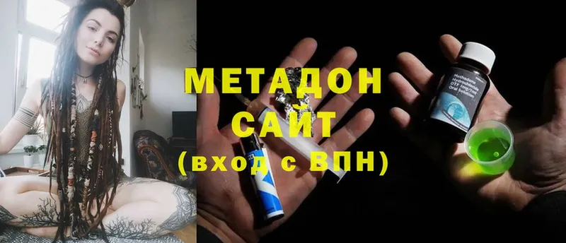 Метадон methadone  где купить наркоту  маркетплейс Telegram  Буйнакск  hydra вход 